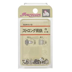 KIYOHARA サンコッコー ストロング前カン 5組入り 白 SUN15-10