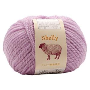 元廣 スキー 手編み毛糸 シェリー純毛並太 Col.2008