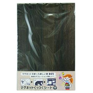 ダイドーハント 磁石が付くシート  マグネットくっつくシート 10177711 ダークマホガニー 高さ45×幅3