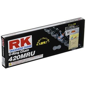 アールケー 420MRU 130L チェーン