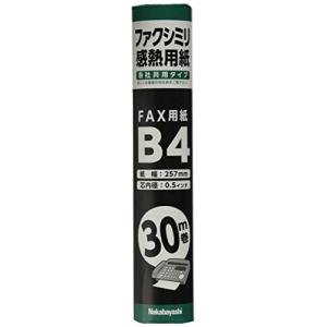 ナカバヤシ FAX・ワープロ用感熱紙 B4 0.5インチ芯 30m 42874