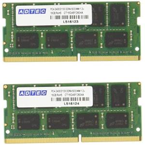 アドテック ADS2133N-16GW DDR4-2133 260pin SO-DIMM 16GB×2枚