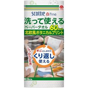 スコッティ ファイン 洗って使えるペーパータオル プリント柄付き 60カット 1ロール｜trafstore