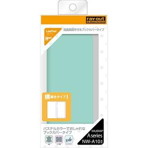 レイ アウト WALKMAN NW-A10 ケース ブックカバー カラフルレザージャケット ミントグリーン RT-SA10LBC2/MG
