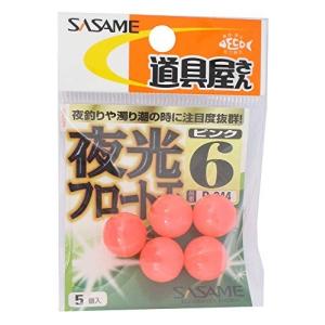 ささめ針 P-244 道具屋夜光フロート玉 2