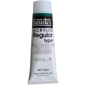 リキテックス アクリル絵具 リキテックスカラー レギュラータイプ フタロシアニングリーン 30 120ml