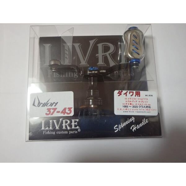 LIVRE(リブレ) ユニオン37-43Finoノブ ダイワ用ブラック×ブルー 6838