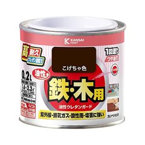 カンペハピオ ペンキ 塗料 油性 つやあり 高耐久 ウレタン樹脂 鉄 木部用 さび止め剤入り ウレタンガード こ