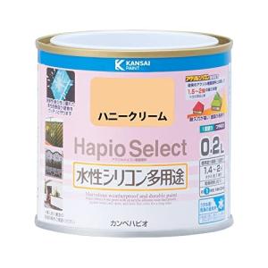 カンペハピオ ペンキ 塗料 水性 つやあり ハニークリーム 0.2L 水性塗料 日本製 ハピオセレクト 00017650391002