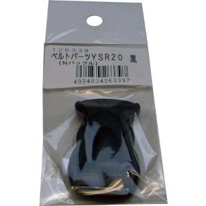 まつうら工業 ベルトパーツ ワンタッチバックル YSR20 黒 ベルト幅20mm用