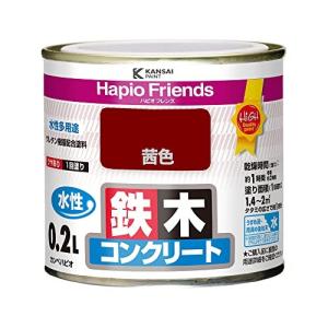 カンペハピオ ペンキ 塗料 水性 つやあり 茜色 0.2L 水性塗料 日本製 ハピオフレンズ 00077650301002