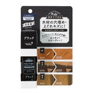 高森コーキ Riy キズかくしカラーパテ ブラック RCP-09