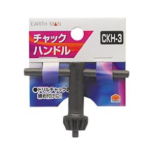 高儀 EARTH MAN チャックハンドル CKH-3