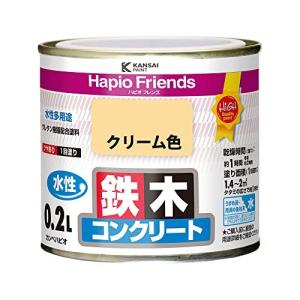 カンペハピオ ペンキ 塗料 水性 つやあり クリーム色 0.2L 水性塗料 日本製 ハピオフレンズ 00077650111002