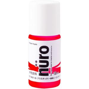 カンペハピオ ペンキ 塗料 水性 つやあり ホビー 工作用 チューブタイプ 微臭 速乾性 ヌーロ 蛍光レッド 7