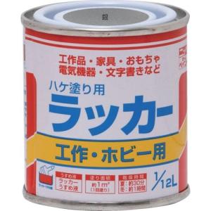 ニッペ 工作 ホビー用塗料 ラッカー ハケ塗り用 1/12L 銀
