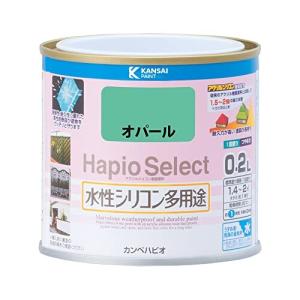 カンペハピオ ペンキ 塗料 水性 つやあり オパール 0.2L 水性シリコン多用途 日本製 ハピオセレクト 00017650351002