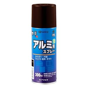 カンペハピオ スプレー 塗料 油性 3分つや 速乾型 鉄 木部用 アルミ用 油性アルミ用 こげちゃ色 300ML 油性塗料