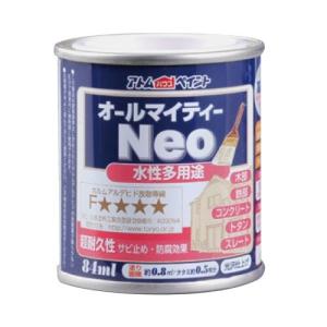 アトムハウスペイント 水性つやあり多用途塗料 オールマイティーネオ84ML 朱赤