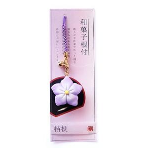 アルタ ストラップ 和菓子 桔梗 AR0501077