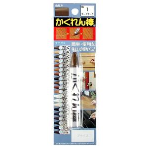 建築の友 かくれん棒 NO.1 ダークオーク