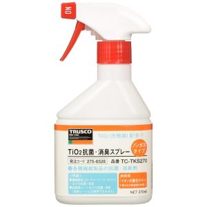 トラスコ中山(TRUSCO) 光触媒TiO2抗菌・消臭スプレー ノンガスタイプ 270ml TC-TKS270｜trafstore