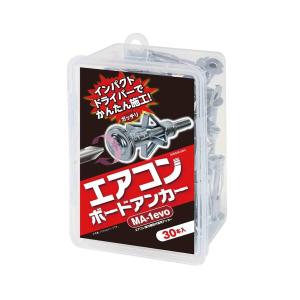 峰岸 エアコンボードアンカーMA-1 はさみ固定式(カサ式)金属アンカー