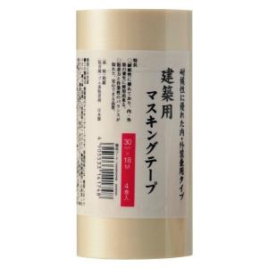 養生テープ 光洋化学 カットエースFK 床養生(黒色) 50mm幅×25m巻 5 