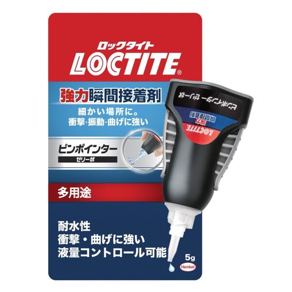 LOCTITE(ロックタイト) 強力瞬間接着剤 ピンポインターゼリー状 5g - 耐水性・柔軟性のあ...