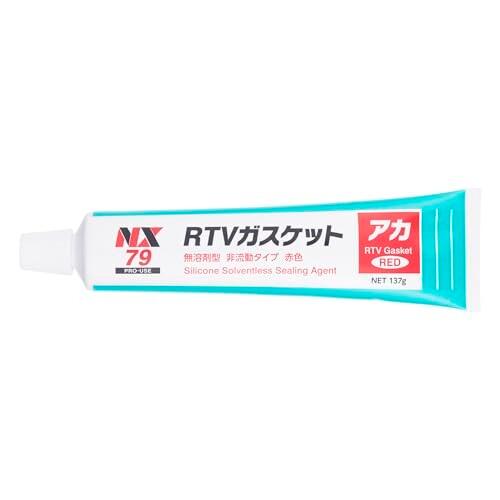 イチネンケミカルズ NX RTVガスケット 赤 NX79