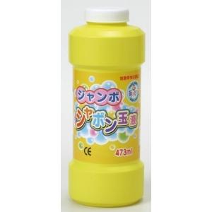 ギンポー ジャンボしゃぼん玉液