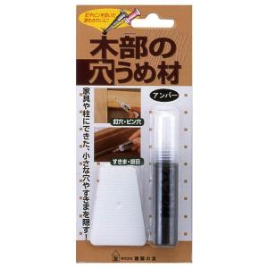 建築の友 木部の穴うめ材 アンバー M-03