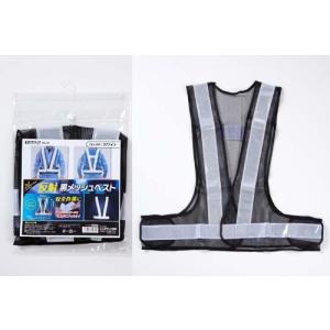 ビッグマン 反射黒メッシュベスト ホワイト RS-D1