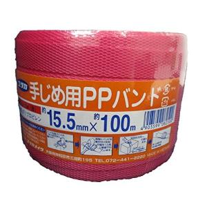 ユタカメイク PPバンド レッド 15.5mm×100m L-104