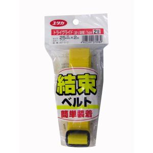 ユタカメイク 結束ベルト トライグライト イエロー 25mm×2m AG-212