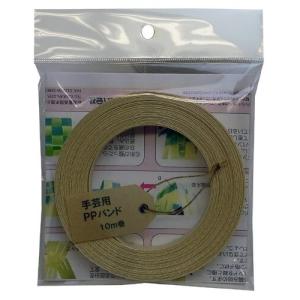 信越工業 手芸用 PPバンド 幅15.5mm 長さ10m ベージュ