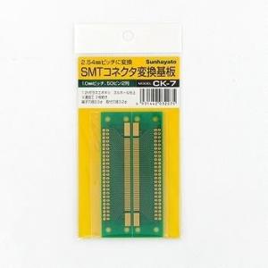 サンハヤト SMTコネクタ変換用基板 CK-7