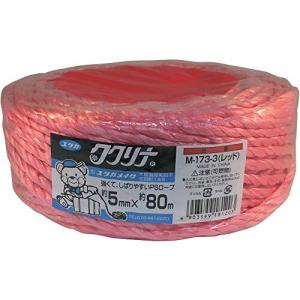 M-173-3 レッド ユタカメイク 荷造り紐 PSロープ