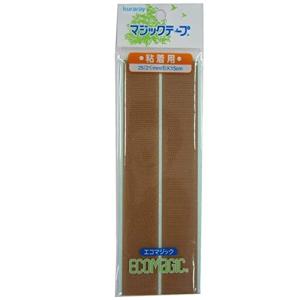 クラレファスニング 粘着付 エコマジックテープ 15RN Aフック・Bループ面セット 縦150mm 横25mm ベージュ