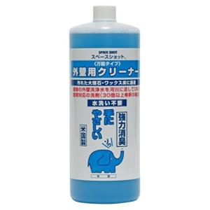 オーブテック スペースショット 外壁用クリーナー 弱アルカリ性 1L