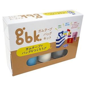 古藤工業 Monf ガムテープバッグキット ソーダ 白 銀