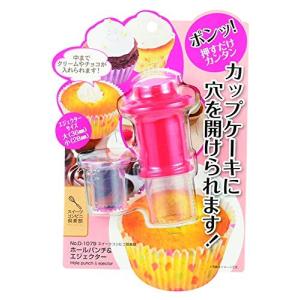 パール金属 ホールパンチ&エジェクター スイーツコンビニ倶楽部