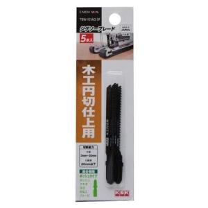 高儀 EARTH MAN ジグソーブレード 木工用円切仕上用 5枚入 ボッシュタイプ TBW-101AO 5P