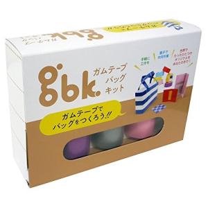 古藤工業 Monf ガムテープバッグキット グレープ 銀 ピーチ