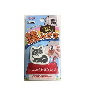 アイセン 浴室掃除用スポンジ 黒 1個 BX834