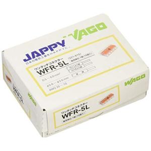 JAPPY ワンタッチコネクタ Lサイズ WFR-5L-JP ワンタッチコネクタ 15コ