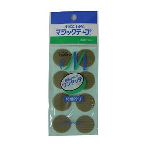 ユタカメイク ワンタッチ ベージュ 22mm 8個入り G-75