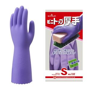 ショーワグローブ No132ビニトップ厚手 バイオレット Sサイズ 1双