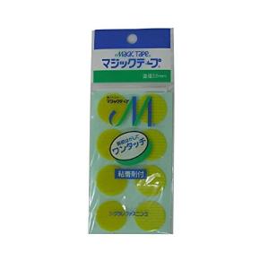 ユタカメイク ワンタッチ イエロー 22mm G-72 8個入り