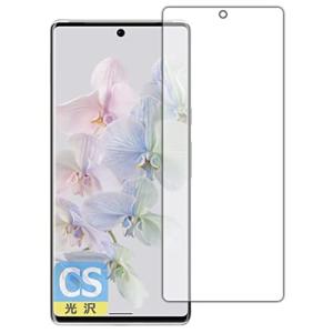 PDA工房 Google Pixel 6 Pro Crystal Shield 保護 フィルム   光沢 日本製